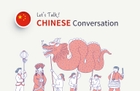 Basic Chinese [Pronunciation, Sentence Building] thumbnail