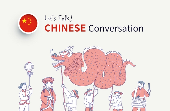 Basic Chinese [Pronunciation, Sentence Building] thumbnail