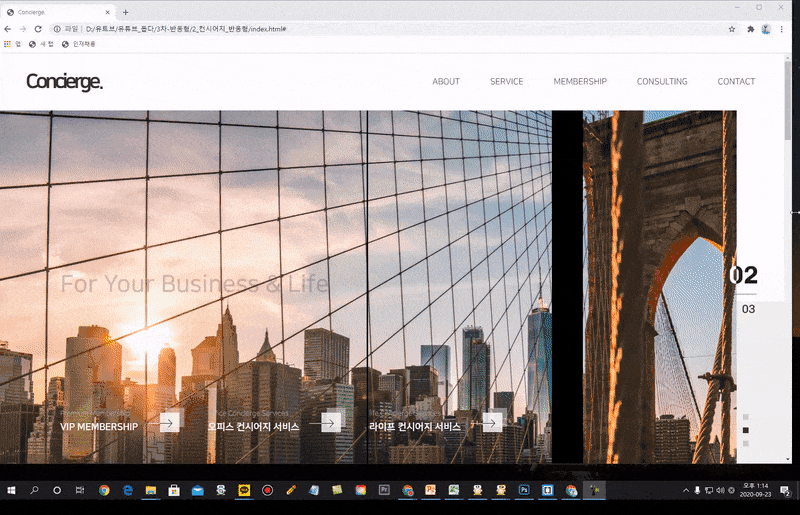실전! 웹사이트제작! Step by Step! ('돕다' 사이트제작_Application Course)