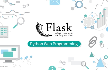 파이썬 플라스크(Flask) 기반 웹 개발 및 업무 자동화 서비스 활용강의 썸네일
