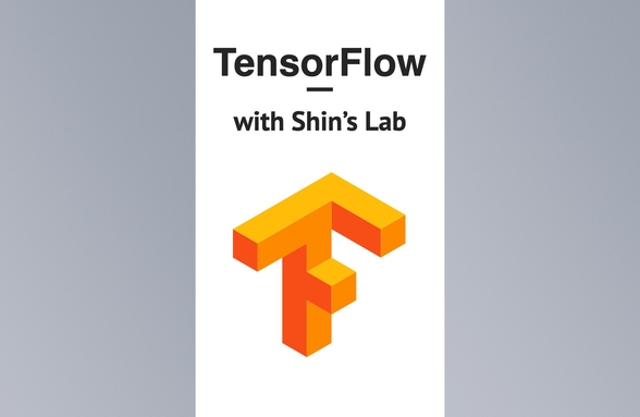 Tensorflow 사용메뉴얼 썸네일