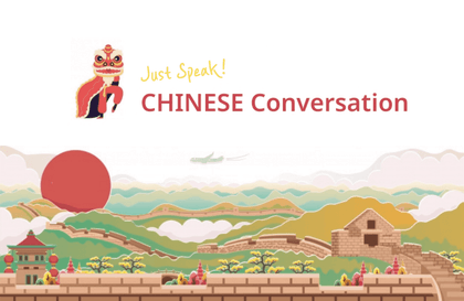 Practical Chinese Conversation [Speaking by Yourself!]강의 썸네일