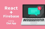 Thumbnail image of the Learn React and Firebase by following along - Creating a Chat Application [Renewed in December 2023]