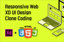 XD UI 디자인 + Clone Coding 인터렉티브 반응형웹 포트폴리오! 썸네일