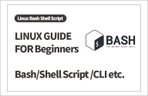 Thumbnail image of the 시스템엔지니어가 알려주는 리눅스 기초편 Bash Shell Script