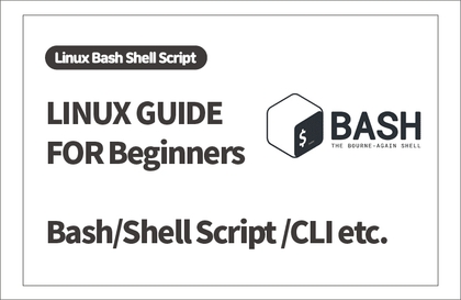 시스템엔지니어가 알려주는 리눅스 기초편 Bash Shell Script강의 썸네일