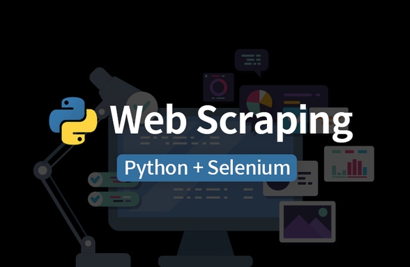 Python無料講義（活用編3） - Webスクレイピング（5時間） のサムネイル