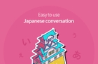 笑って学ぶ生活日本語 のサムネイル