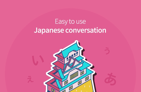 笑って学ぶ生活日本語 のサムネイル