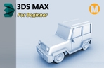 Thumbnail image of the 3DS MAX 입문강좌 (입문부터 자동차 예제까지)