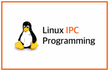 리눅스 IPC 프로그래밍 - 이론과 실습