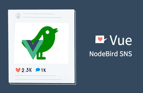 Vue로 Nodebird SNS 만들기 썸네일