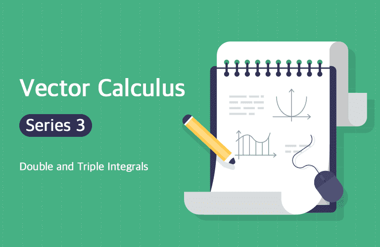 벡터 미적분학 시리즈3 - 적분 기초