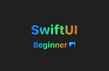 SwiftUI 초급 강의 - 기본 개념 익히기