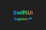 Thumbnail image of the SwiftUI 초급 강의 - 기본 개념 익히기