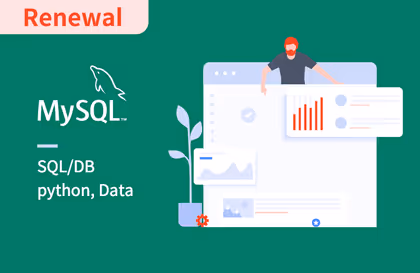 SQL과 데이터베이스(MySQL)