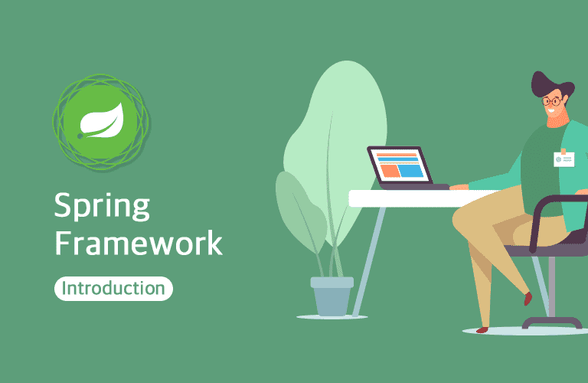 윤재성의 스프링 프레임워크 개발자를 위한 실습을 통한 입문 과정썸네일