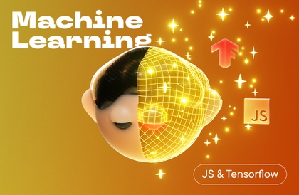 JavaScript와 Tensorflow.js로 배우는 머신러닝강의 썸네일