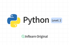 우리를 위한 프로그래밍 : 파이썬 중급 (Inflearn Original) 썸네일