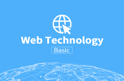 Web_basic.png