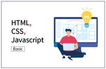 웹 개발 슈퍼 기초 (HTML, CSS, Javascript) 썸네일