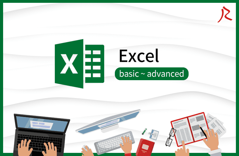 excel-basic-advance-eng.png