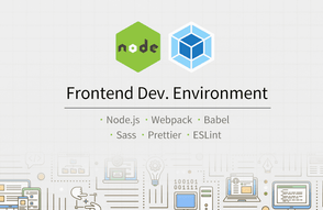 프론트엔드 개발환경의 이해와 실습 (webpack, babel, eslint..)썸네일