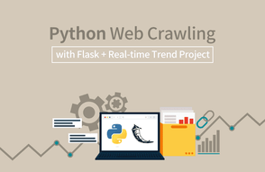 실시간 트렌드 홈페이지 개발(파이썬 크롤링 + Flask)썸네일