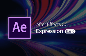 After Effects CC 2018 Expression의 입문 썸네일