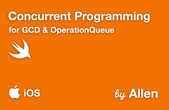 앨런 iOS Concurrency(동시성) - 디스패치큐와 오퍼레이션큐의 이해 썸네일