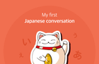 안녕, 일본어는 처음이지? 누구나 쉽게 배우는 기초 일본어!