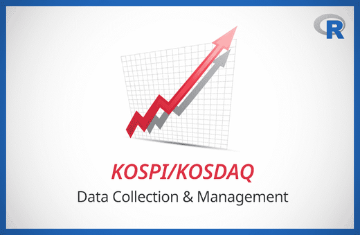 [R] KOSPI/KOSDAQ 전 종목 데이터 수집 및 관리강의 썸네일