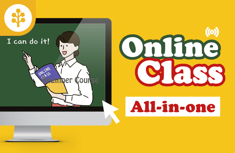 온라인 개학, 스마트 도구에 대한 모든 것