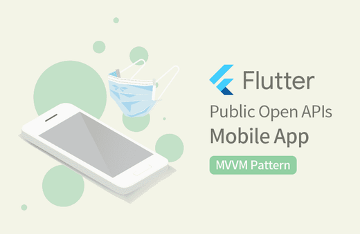 Flutter 응용 - 공공 API를 활용한 앱 만들기 (MVVM 패턴)강의 썸네일