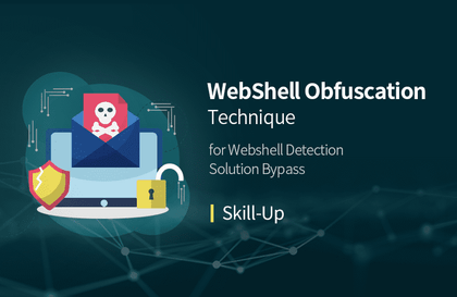 webshell-inforsec-eng-2.png