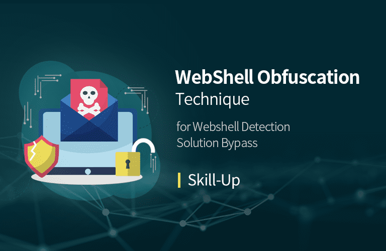Skill-Up! 웹쉘 탐지 솔루션 우회를 위한, 웹쉘 난독화 기법