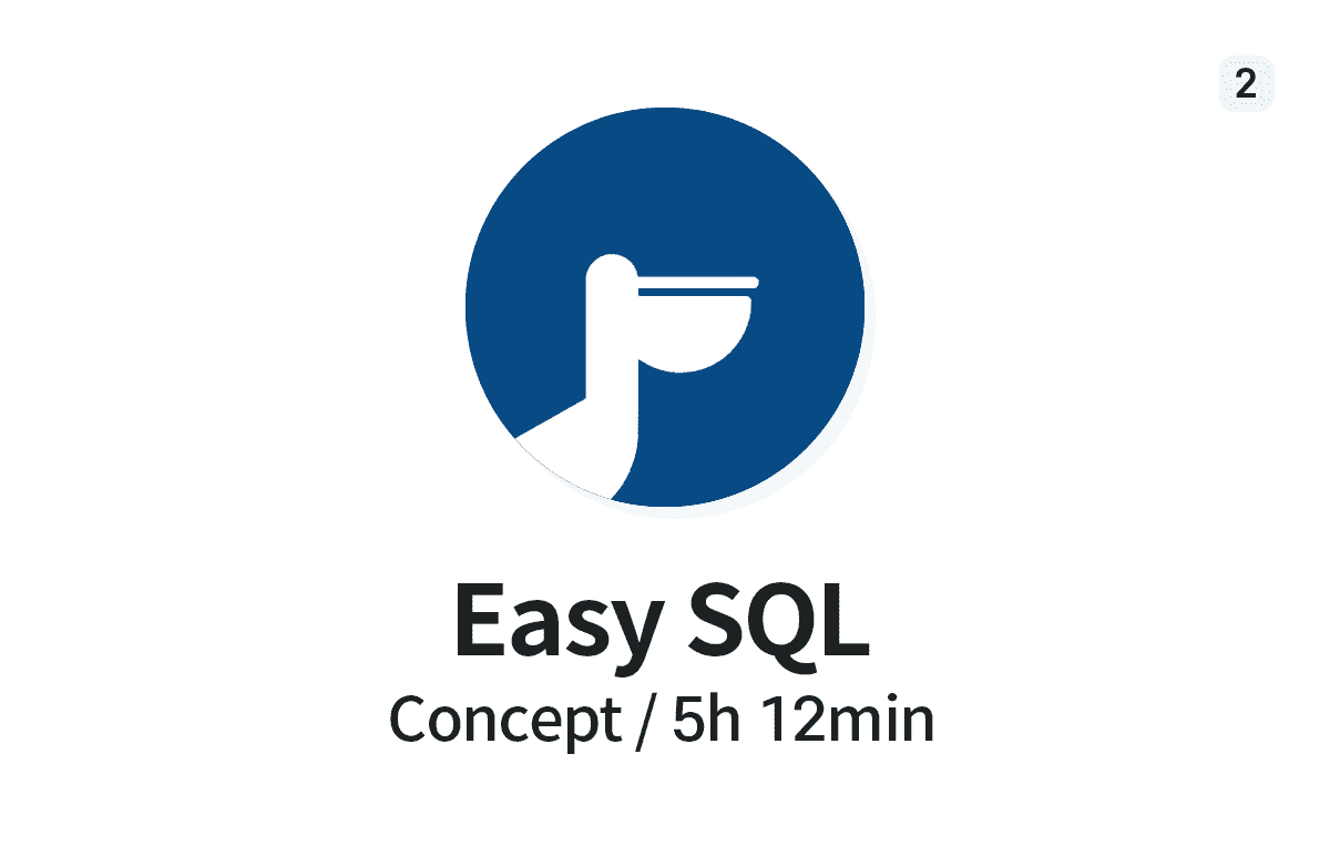 [개념반]배워서 바로 쓰는 SQL 쿼리