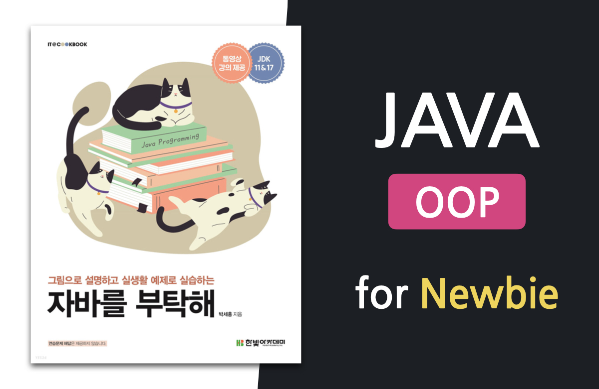 로드맵에 포함된 강의 썸네일