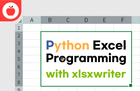 Python 엑셀 프로그래밍 - with xlsxwriter 썸네일