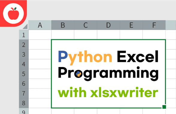 Python 엑셀 프로그래밍 - with xlsxwriter 썸네일