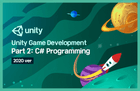 유니티(Unity)로 시작하는 게임개발: Part 2. C# 프로그래밍 입문