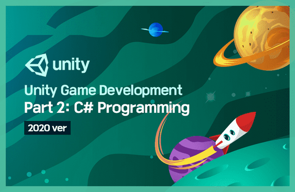 유니티(Unity)로 시작하는 게임개발: Part 2. C# 프로그래밍 입문썸네일