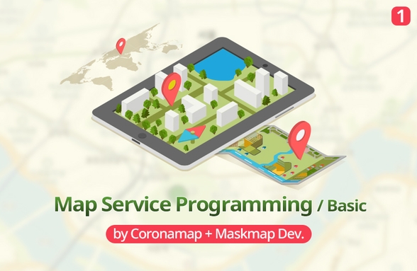 Hình thu nhỏ của Tạo dịch vụ bản đồ với Corona Map Developers 1