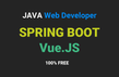 자바 스프링부트 활용 웹개발 실무용