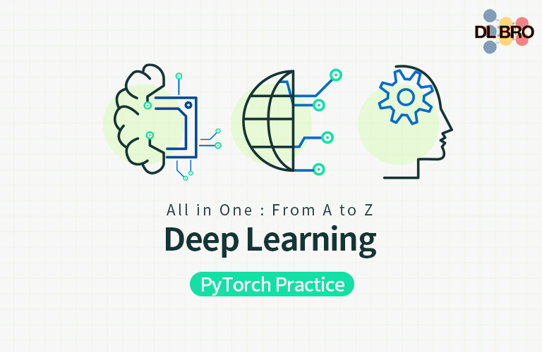 [파이토치] 실전 인공지능으로 이어지는 딥러닝 - 기초부터 논문 구현까지