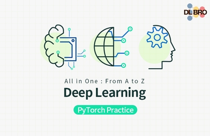 [PyTorch] Học sâu dẫn đến trí tuệ nhân tạo thực tế - Từ cơ bản đến triển khai trên giấy강의 썸네일