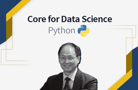 Practical Data Science Part 1. Introduction to Python thumbnail