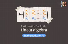 Linear Algebra Leading to Machine Learning/Deep Learning thumbnail