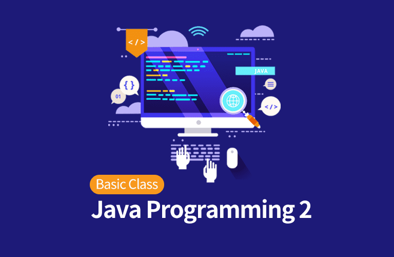 자바 기본을 위한 강의 2부강의 썸네일