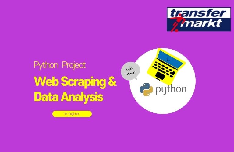 [Python 실전] 웹크롤링과 데이터분석 : 전세계 축구 선수 몸값 분석 강의 이미지